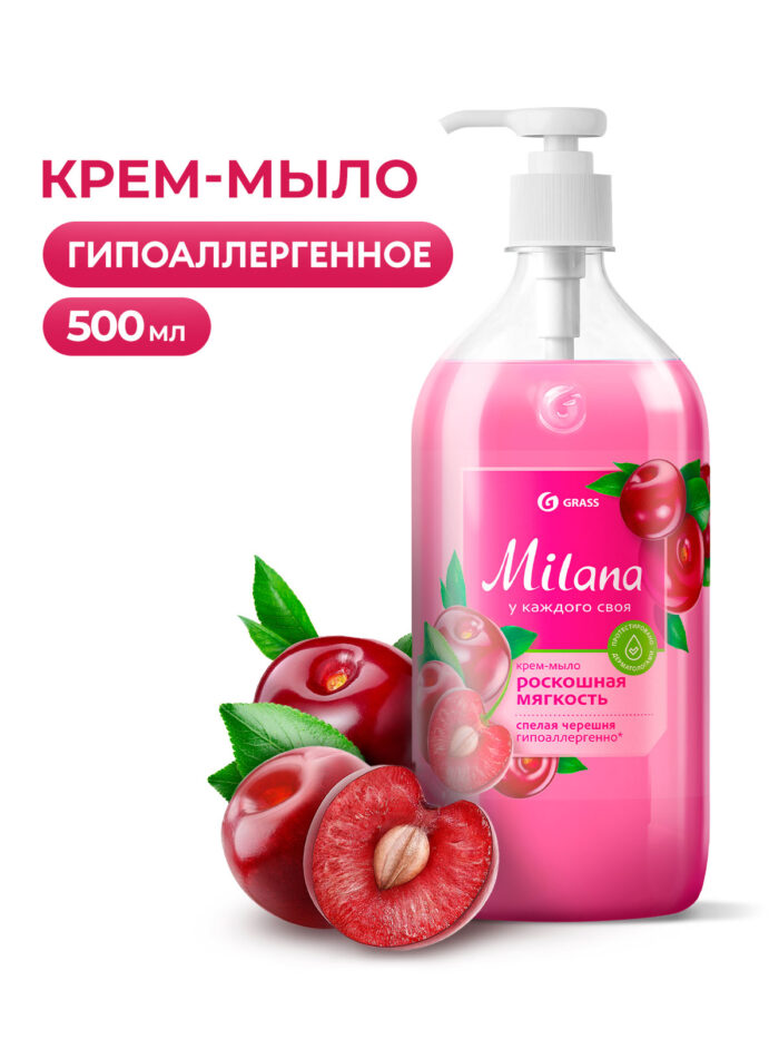 Жидкое крем-мыло "Milana" спелая черешня с дозатором