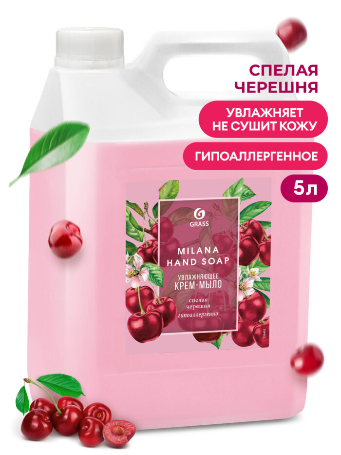 Жидкое мыло "Milana" спелая черешня