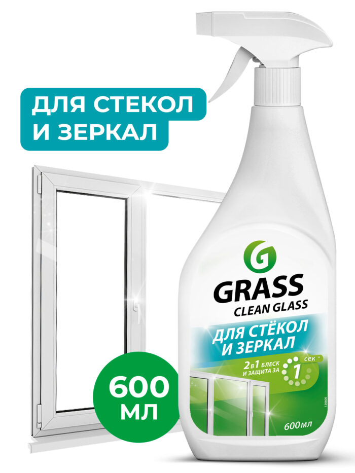 Очиститель стекол "Clean Glass"бытовой