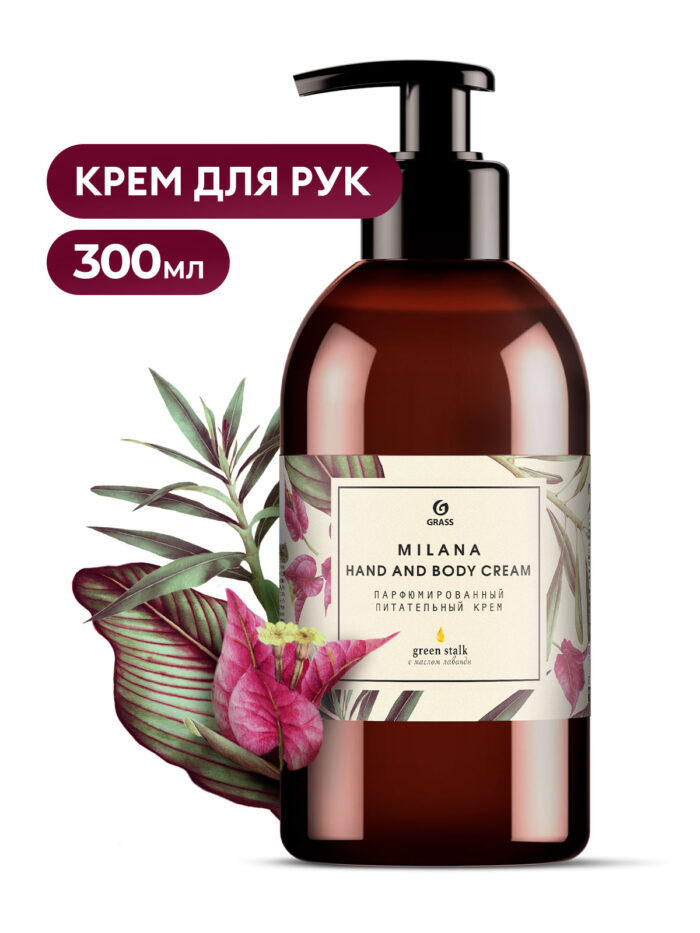 Парфюмированный крем для рук и тела Milana Green Stalk