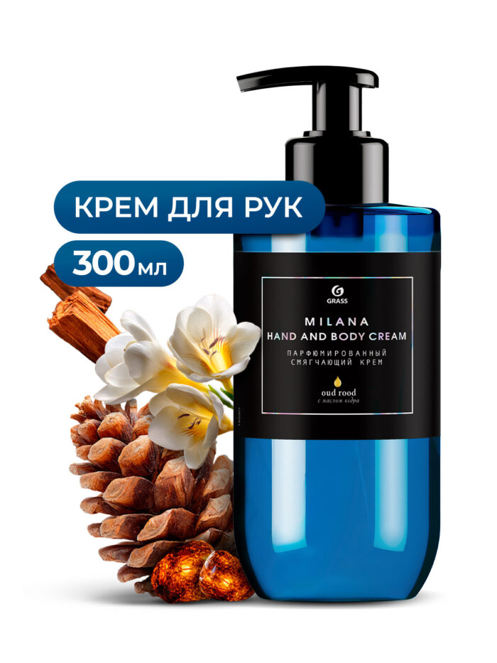 Косметика и уход