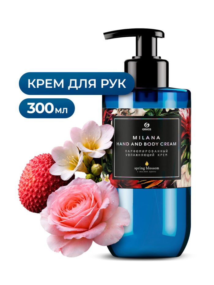 Парфюмированный крем для рук и тела "Milana Spring Blossom"