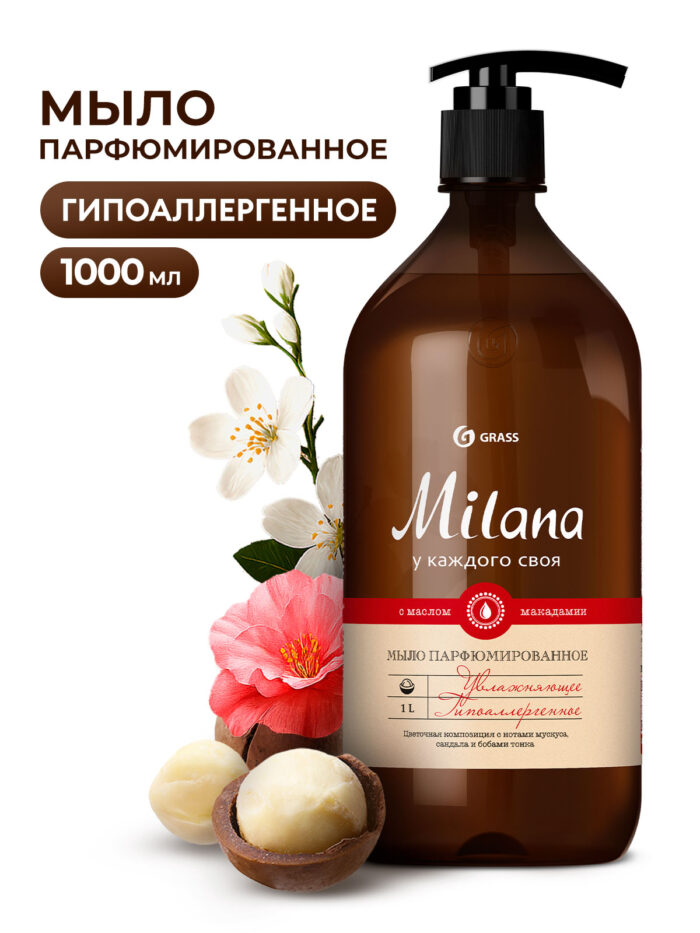 Жидкое мыло парфюмированное Milana «Мускус и сандал»