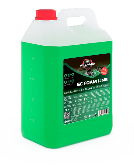 SC foam line — Автошампунь для бесконтактной мойки