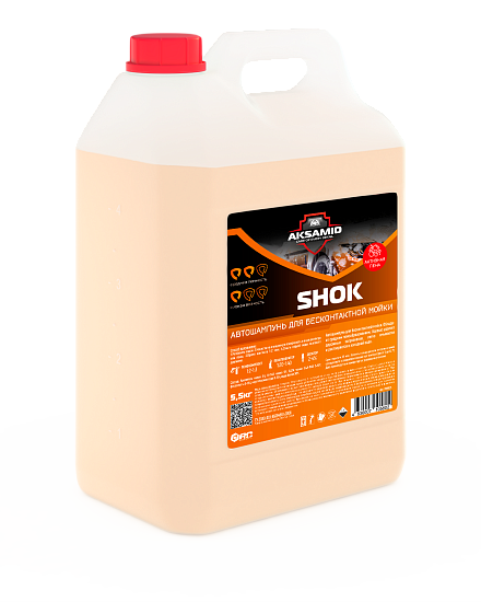 Shok — Автошампунь для бесконтактной мойки