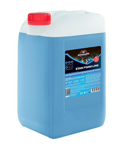 Stan foam line — Автошампунь для бесконтактной мойки