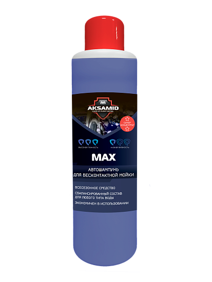 Max — Автошампунь для бесконтактной мойки