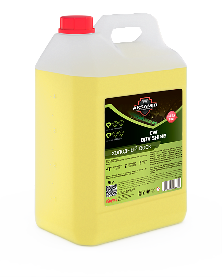 CW dry shine — Холодный воск с запахом жевательной резинки
