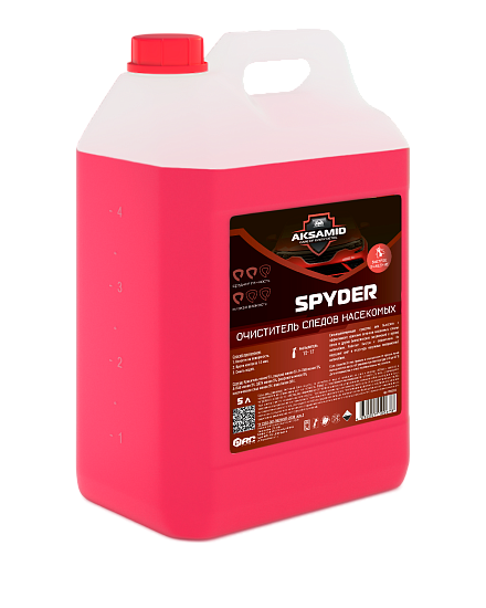 Spyder — Очиститель следов насекомых