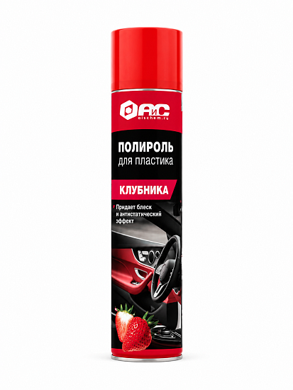 Средства для автомойки АиС