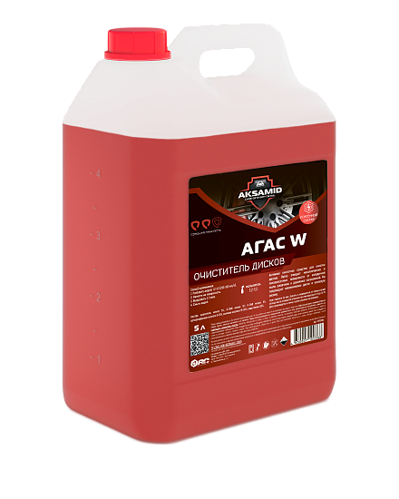 Агас W — Очиститель дисков