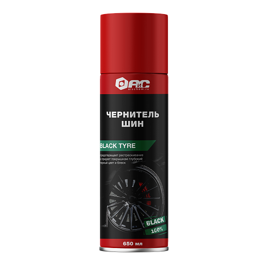 Black Tyre — Чернитель шин (аэрозоль)