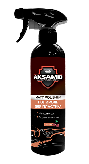 AKSAMID Matt polisher — Полироль для пластика Матовый блеск Вишня