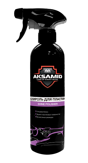 AKSAMID Shine polisher — Полироль для пластика Глянцевый блеск Виноград