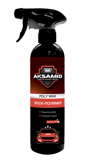 AKSAMID Poly wax — Воск-полимер