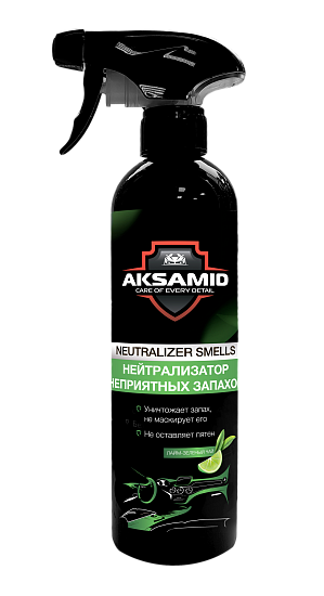 AKSAMID Neutralizer smells — Нейтрализатор неприятных запахов