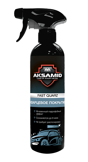 AKSAMID Fast Quarz — Кварцевое покрытие