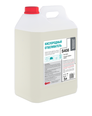S408 — Кислородный отбеливатель