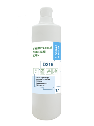 D216 — Универсальный чистящий крем