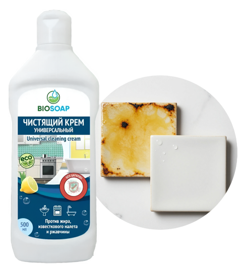 BIOSOAP. Универсальный чистящий крем