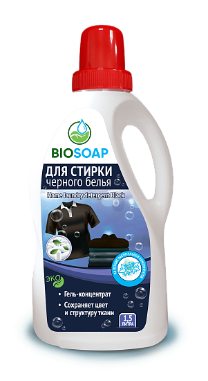 BIOSOAP. Средство для стирки черного белья