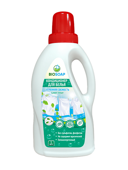 BIOSOAP. Кондиционер для белья Утренняя свежесть
