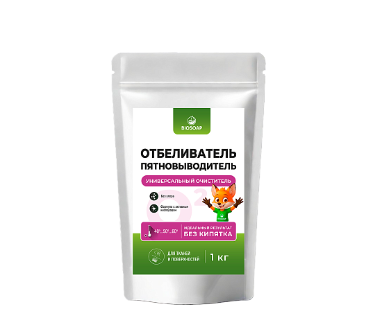 BIOSOAP. Кислородный отбеливатель / Универсальный очиститель