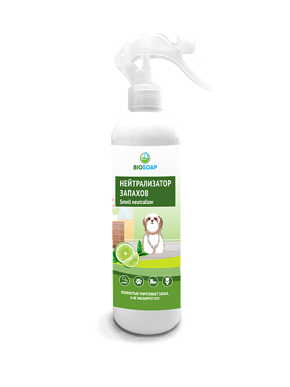 BIOSOAP. Нейтрализатор запахов Лайм и Зеленый чай