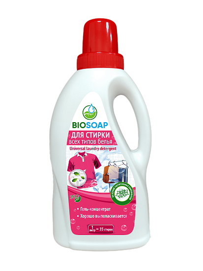 BIOSOAP. Средство для стирки всех типов белья