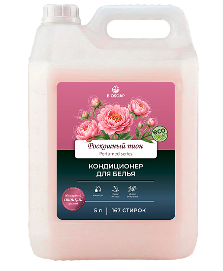 BIOSOAP. Кондиционер для белья Роскошный Пион Perfumed series