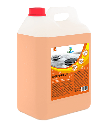 BIOSOAP. Жироудалитель