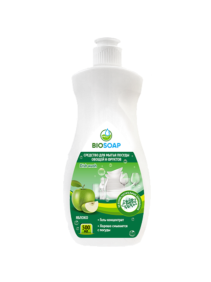 BIOSOAP. Средство для мытья посуды Яблоко
