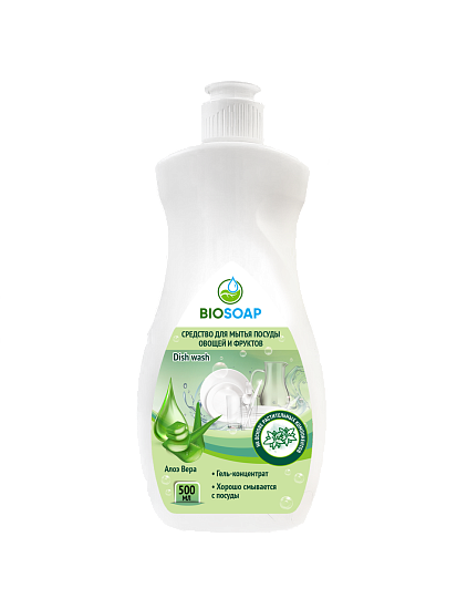 BIOSOAP. Средство для мытья посуды Алоэ Вера