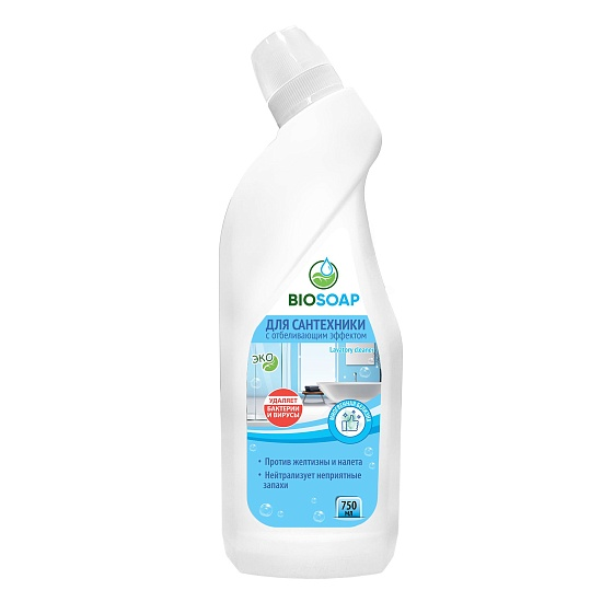 BIOSOAP. Дезинфицирующее средство для сантехники с отбеливающим эффектом