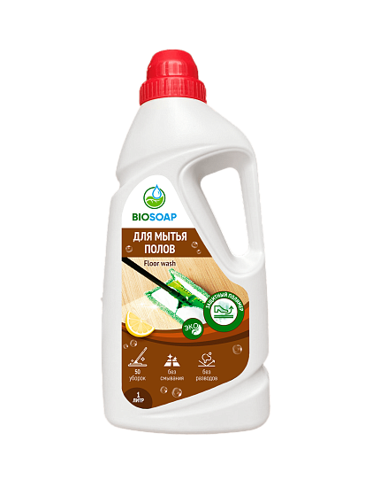 BIOSOAP. Для мытья полов
