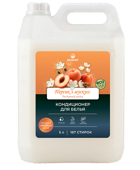 BIOSOAP. Кондиционер для белья. Персик & мускус Perfumed series