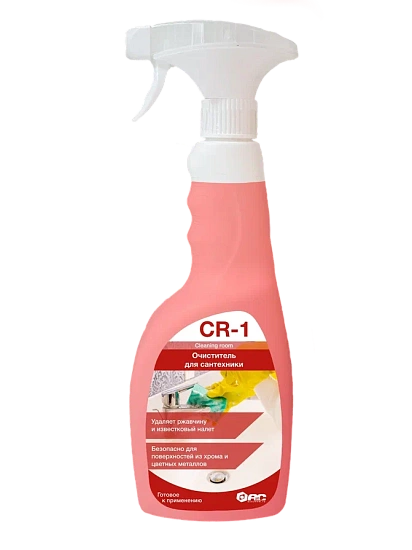 Средства для отеля Cleaning Room