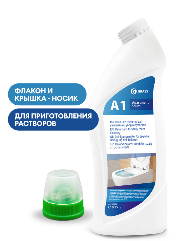 A1 — 750 мл укомплектованная тара Apartment Series
